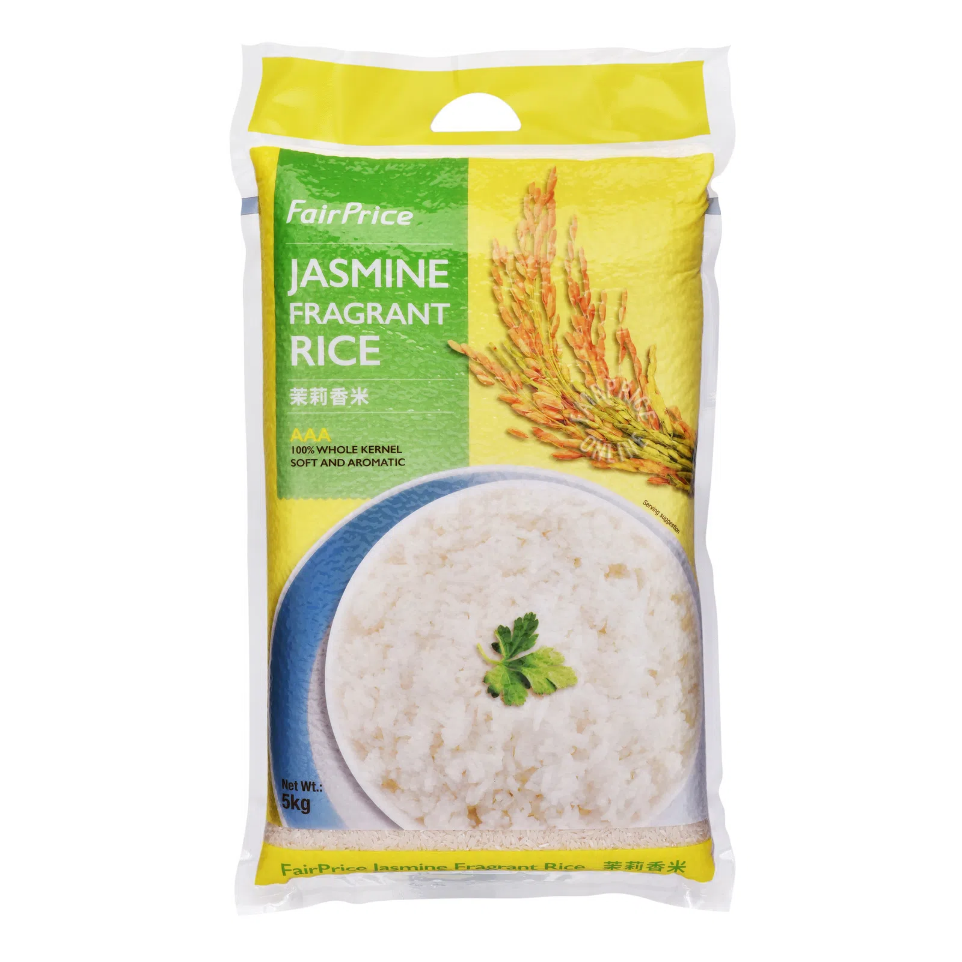 Rice 5kg